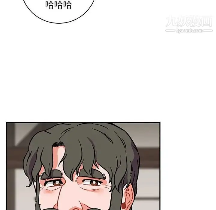 漫画《亲爱的你-Liebling！》第79话第100张图