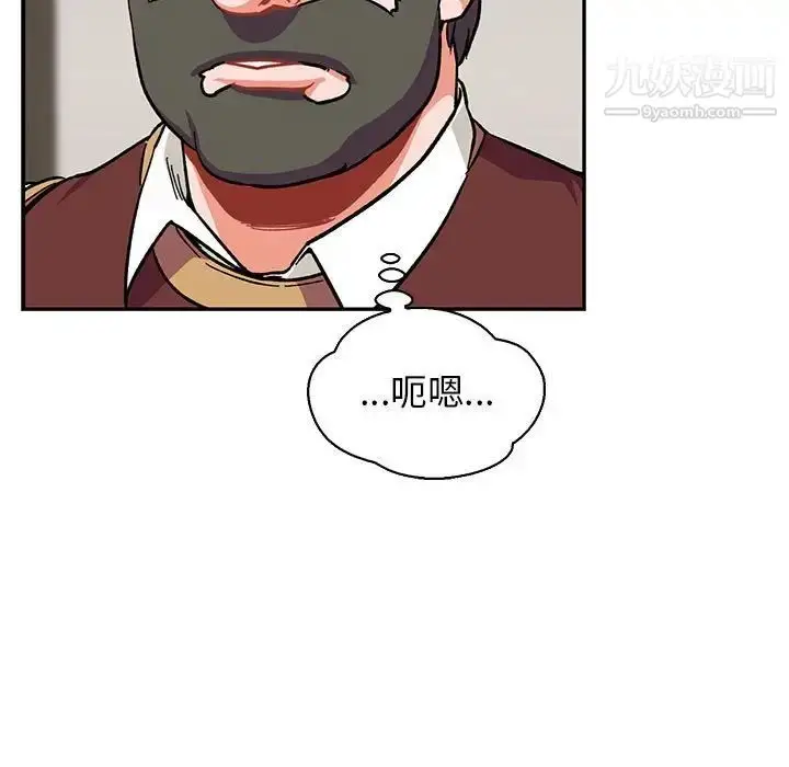 漫画《亲爱的你-Liebling！》第79话第101张图