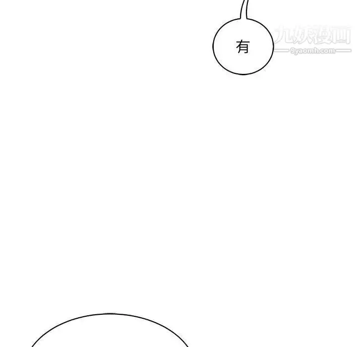 漫画《亲爱的你-Liebling！》第79话第11张图
