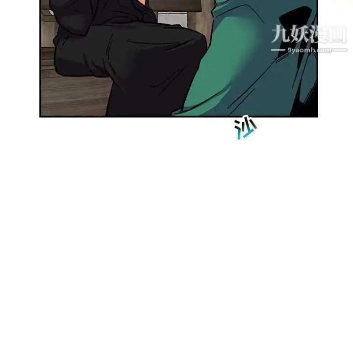 漫画《亲爱的你-Liebling！》第79话第117张图