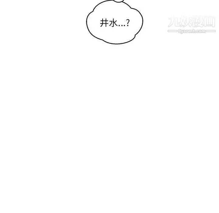 漫画《亲爱的你-Liebling！》第79话第127张图