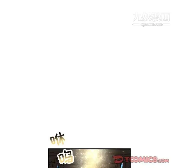 漫画《亲爱的你-Liebling！》第79话第129张图
