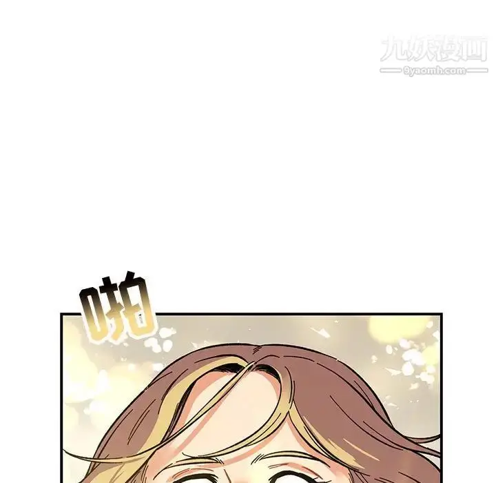 漫画《亲爱的你-Liebling！》第79话第131张图