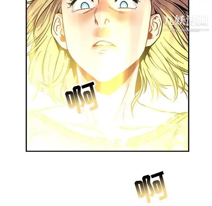 漫画《亲爱的你-Liebling！》第79话第132张图