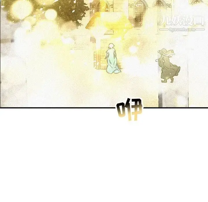 漫画《亲爱的你-Liebling！》第79话第139张图