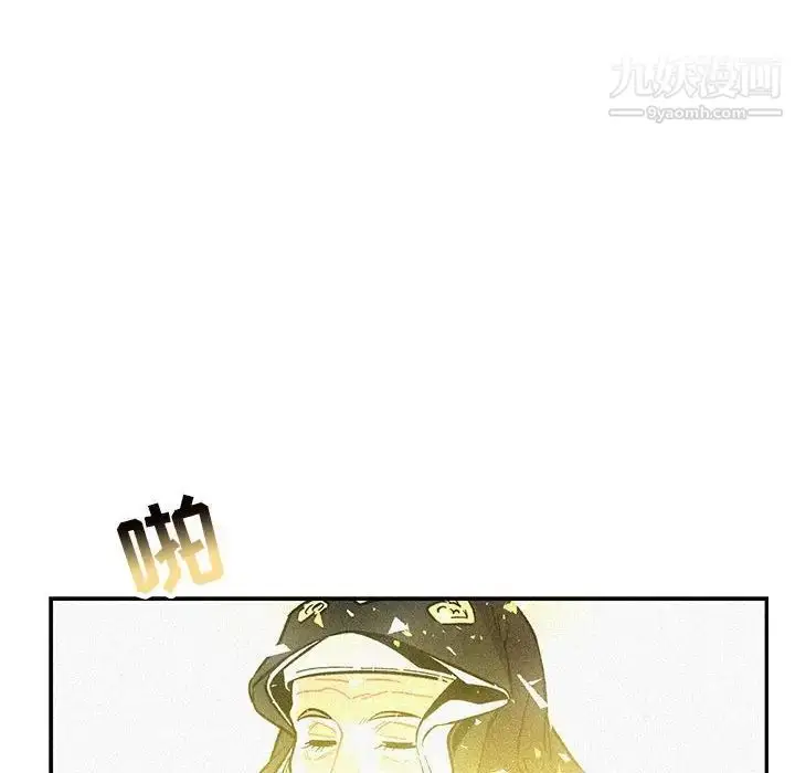 漫画《亲爱的你-Liebling！》第79话第140张图