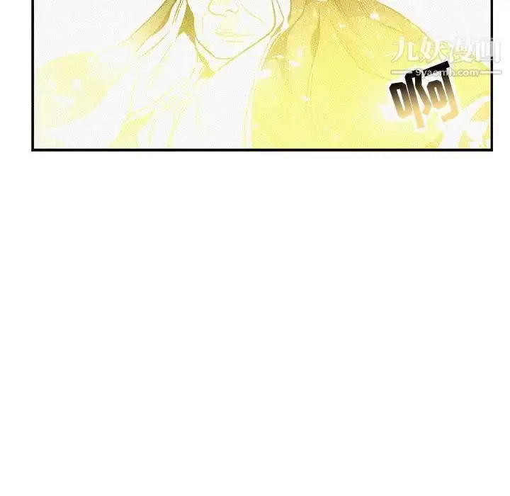 漫画《亲爱的你-Liebling！》第79话第141张图