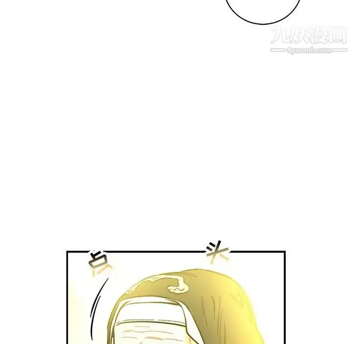 漫画《亲爱的你-Liebling！》第79话第146张图