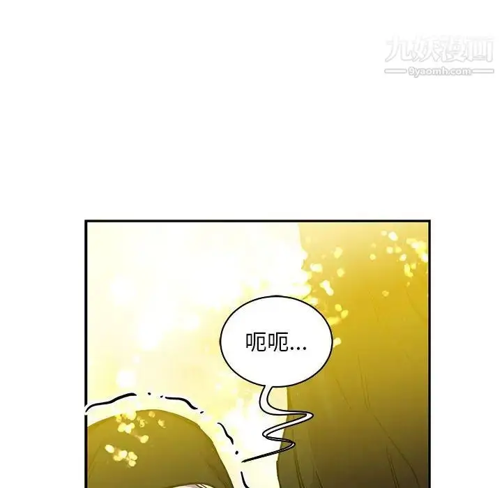 漫画《亲爱的你-Liebling！》第79话第150张图
