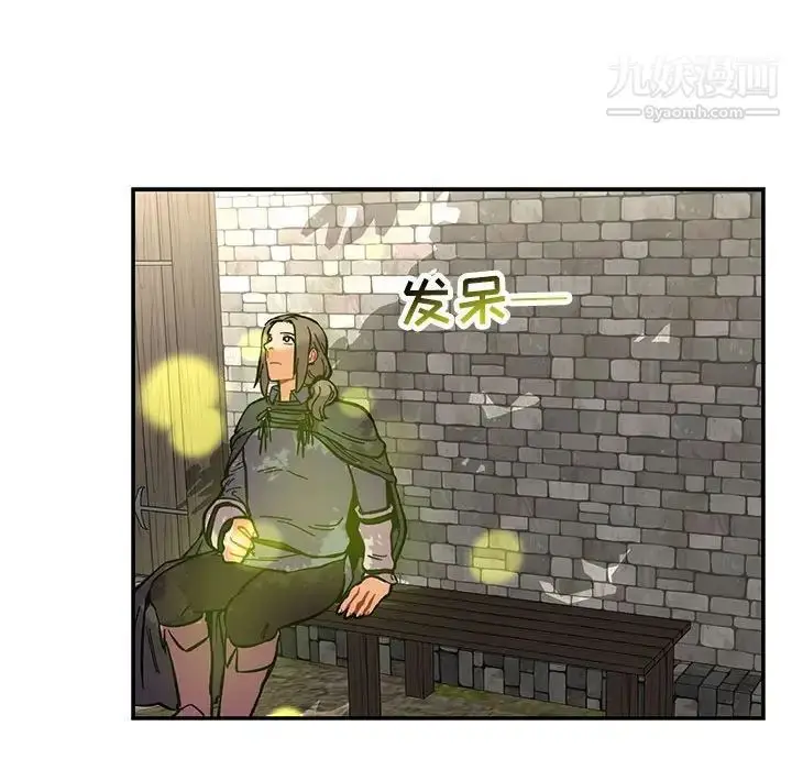 漫画《亲爱的你-Liebling！》第79话第160张图