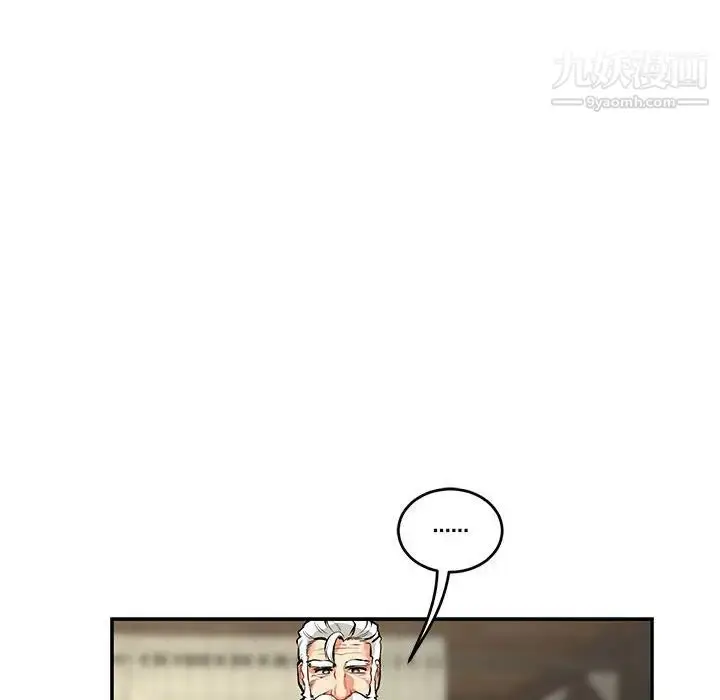 漫画《亲爱的你-Liebling！》第79话第28张图