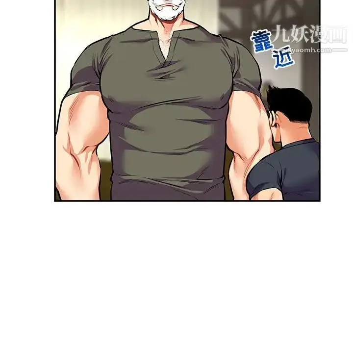 漫画《亲爱的你-Liebling！》第79话第29张图
