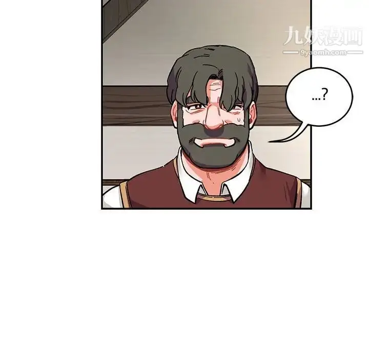 漫画《亲爱的你-Liebling！》第79话第33张图