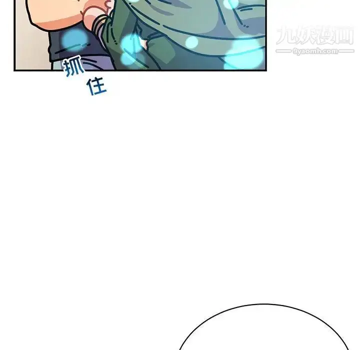 漫画《亲爱的你-Liebling！》第79话第51张图