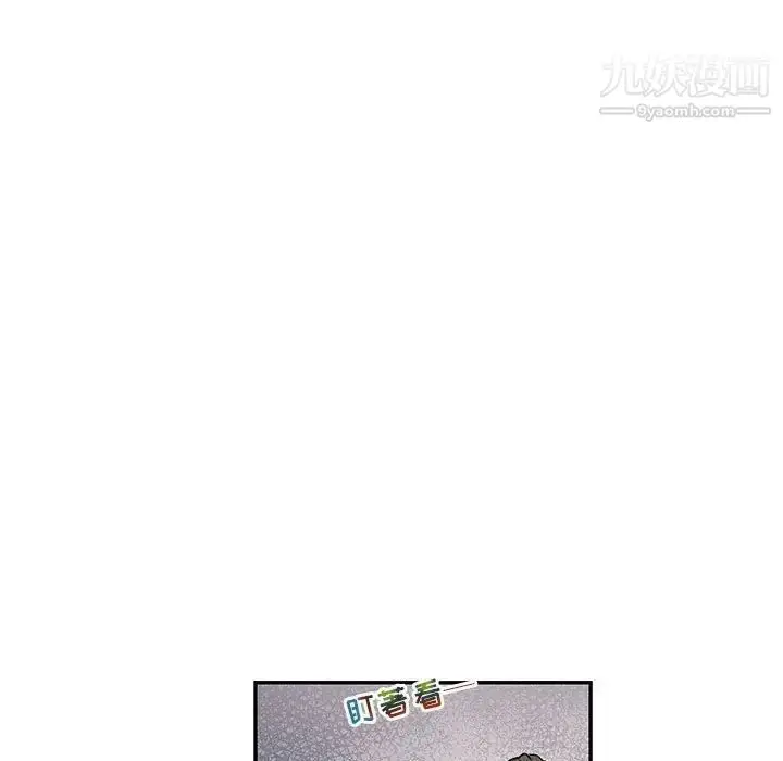 漫画《亲爱的你-Liebling！》第79话第53张图