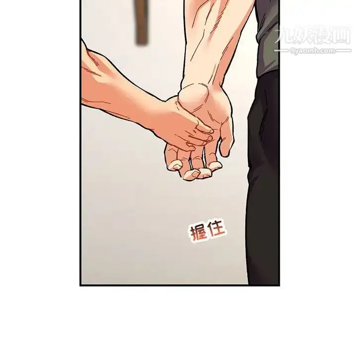漫画《亲爱的你-Liebling！》第79话第56张图