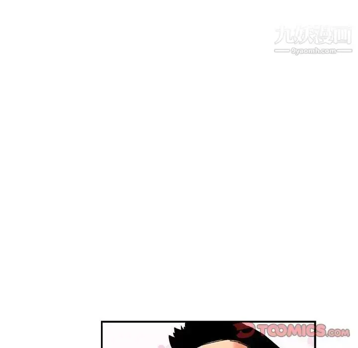 漫画《亲爱的你-Liebling！》第79话第57张图