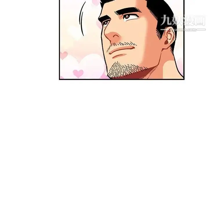 漫画《亲爱的你-Liebling！》第79话第58张图