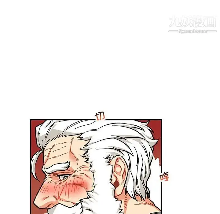 漫画《亲爱的你-Liebling！》第79话第59张图