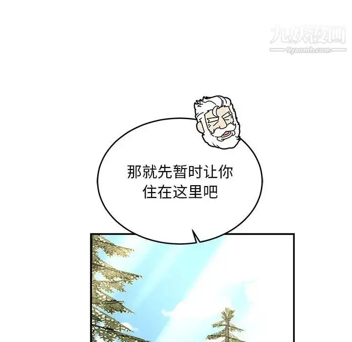 漫画《亲爱的你-Liebling！》第79话第61张图