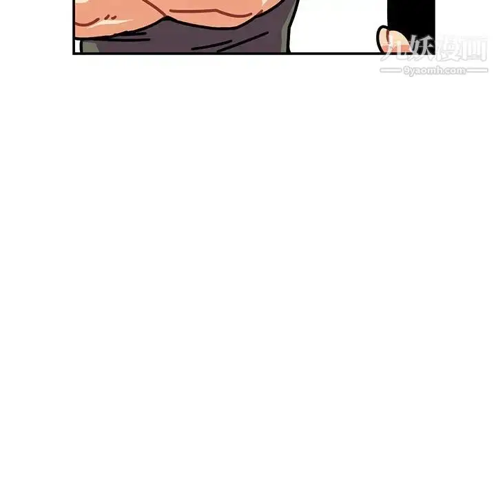 漫画《亲爱的你-Liebling！》第79话第71张图