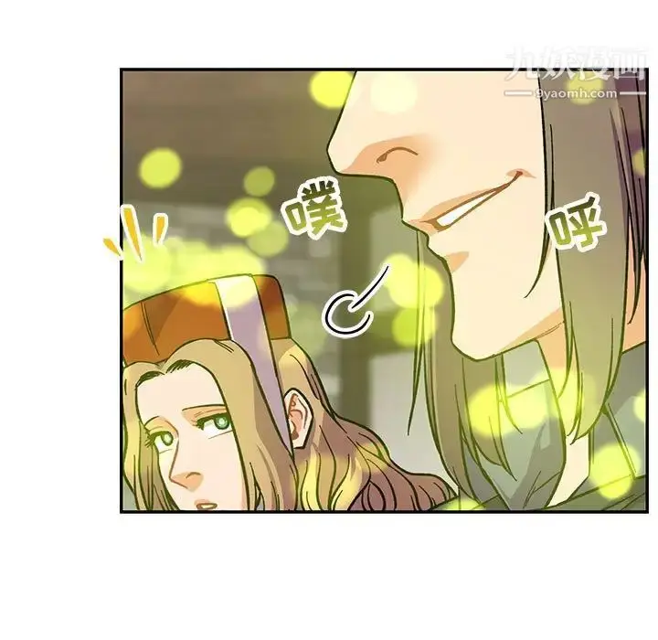 漫画《亲爱的你-Liebling！》第79话第87张图
