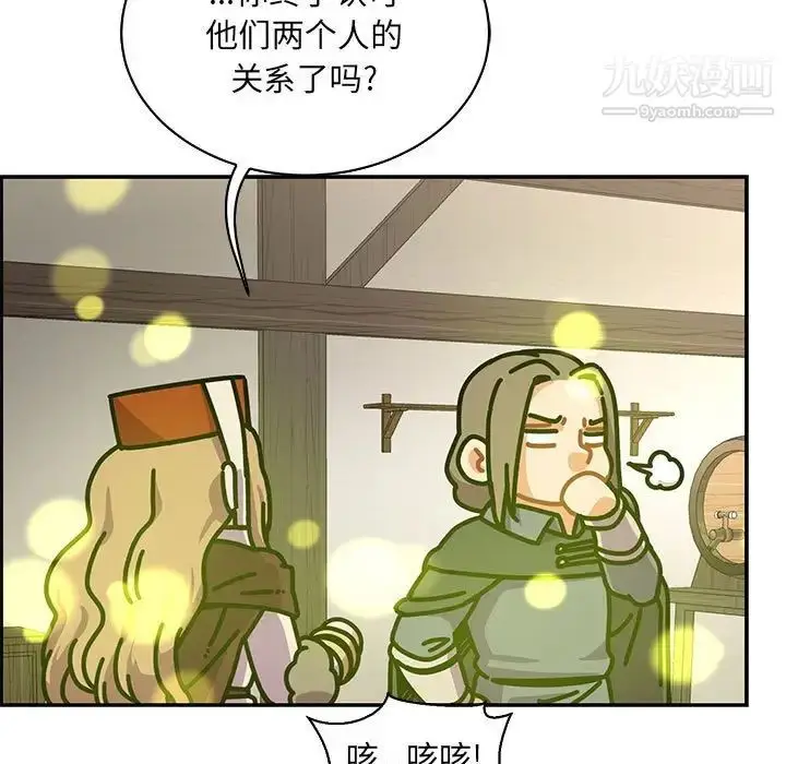 漫画《亲爱的你-Liebling！》第79话第89张图