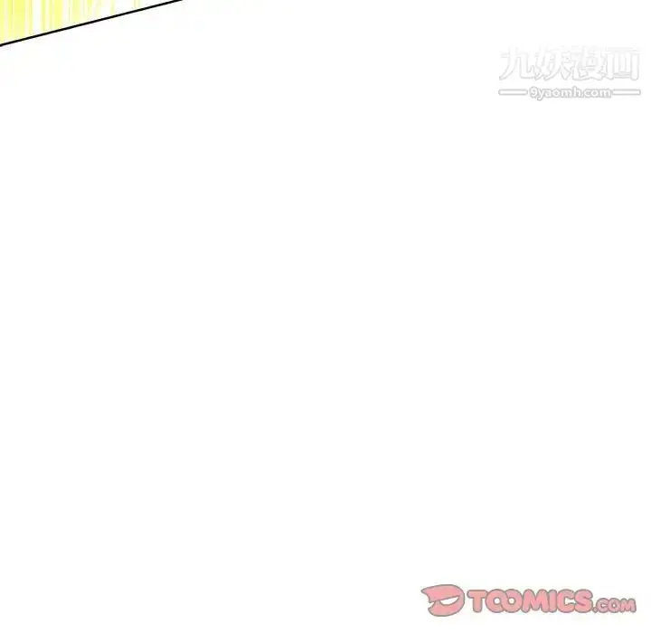 漫画《亲爱的你-Liebling！》第42话第100张图