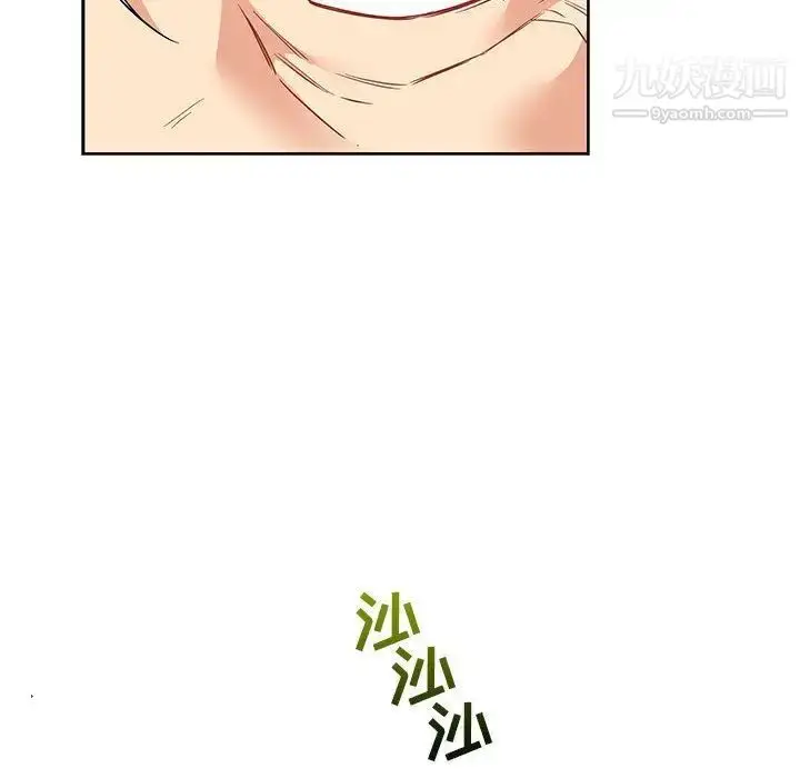 漫画《亲爱的你-Liebling！》第42话第106张图