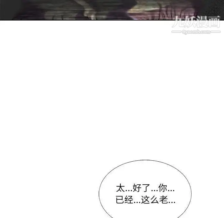 漫画《亲爱的你-Liebling！》第42话第110张图