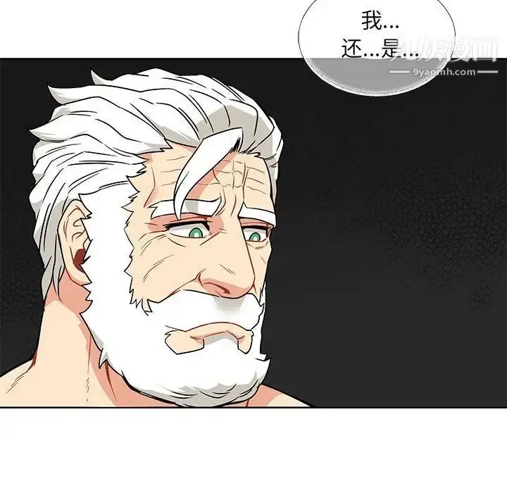 漫画《亲爱的你-Liebling！》第42话第114张图
