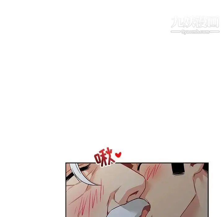 漫画《亲爱的你-Liebling！》第42话第123张图