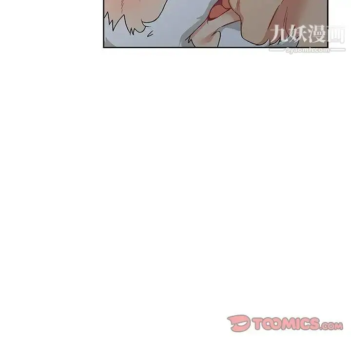 漫画《亲爱的你-Liebling！》第42话第124张图