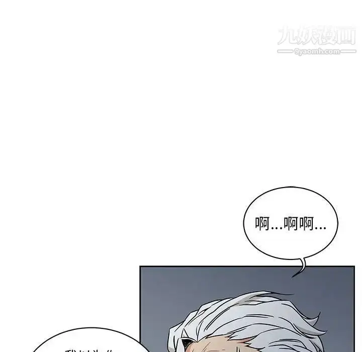 漫画《亲爱的你-Liebling！》第42话第126张图
