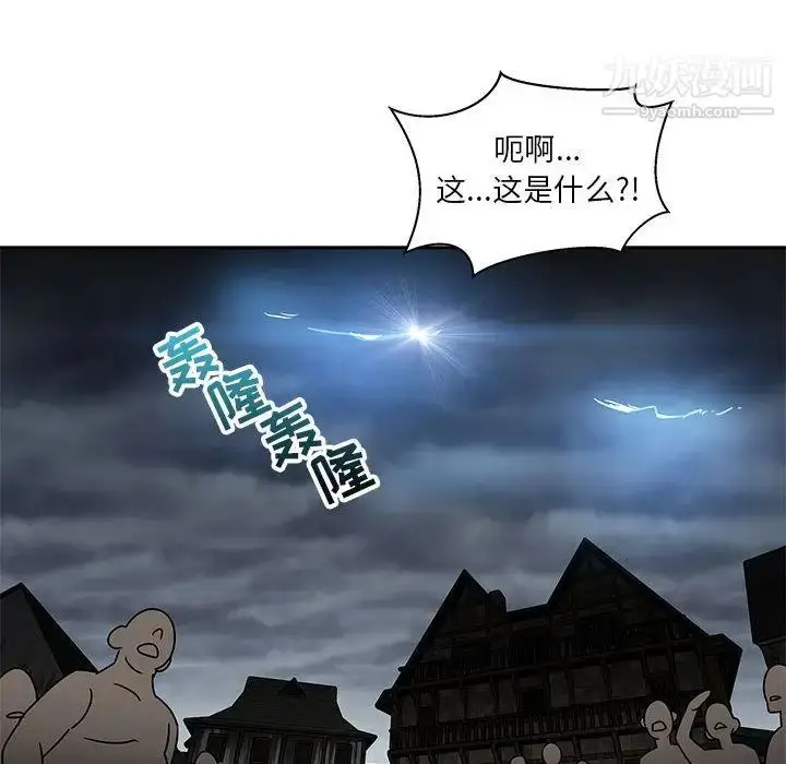 漫画《亲爱的你-Liebling！》第42话第143张图