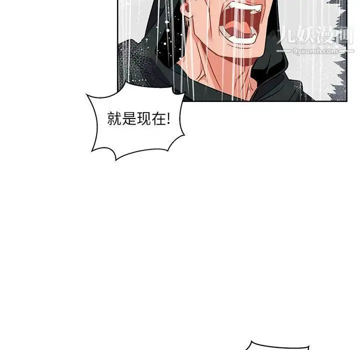 漫画《亲爱的你-Liebling！》第42话第149张图