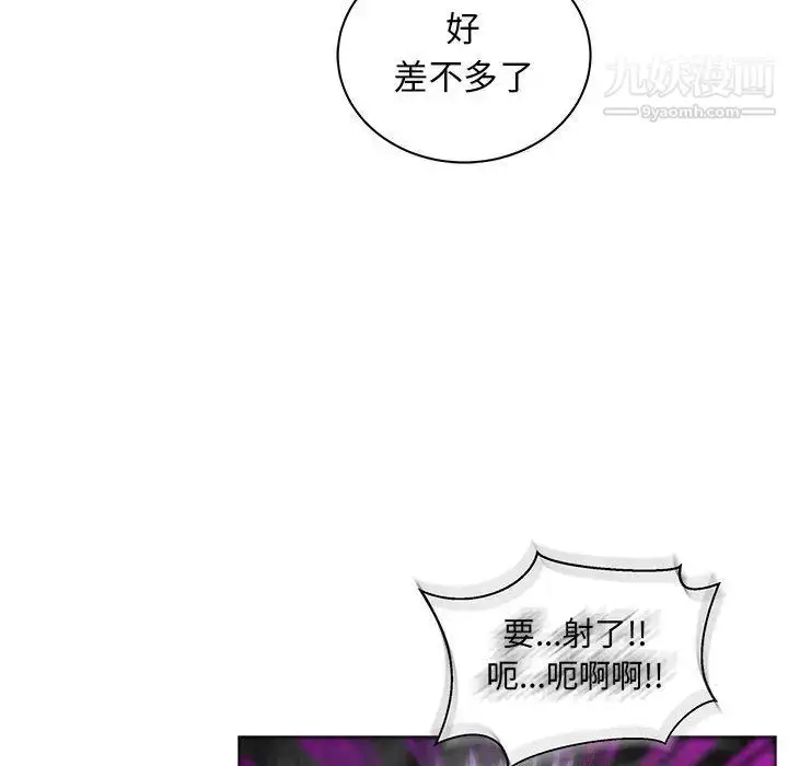 漫画《亲爱的你-Liebling！》第42话第169张图