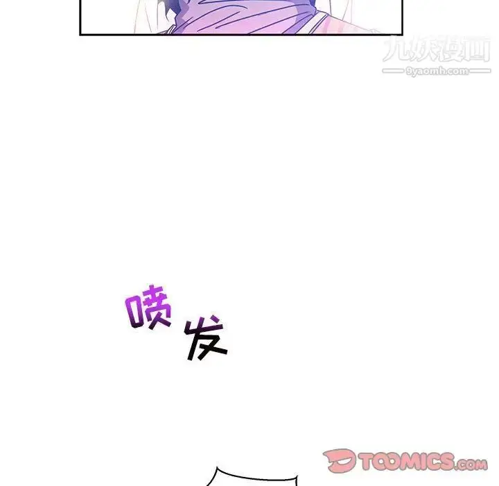 漫画《亲爱的你-Liebling！》第42话第172张图