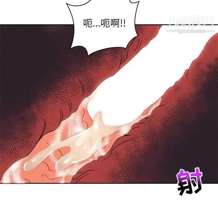 漫画《亲爱的你-Liebling！》第42话第173张图