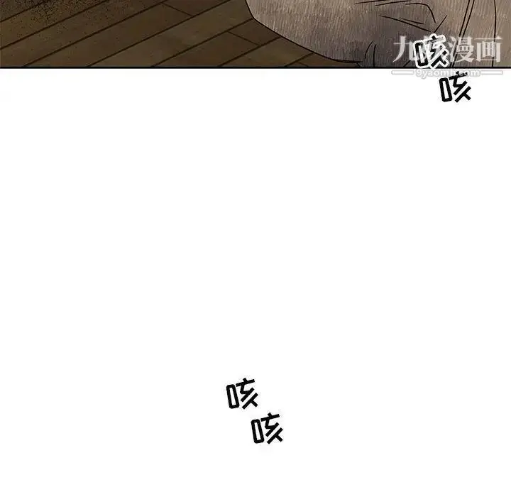 漫画《亲爱的你-Liebling！》第42话第31张图