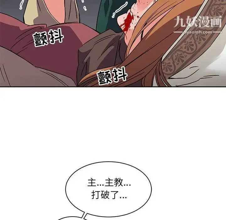 漫画《亲爱的你-Liebling！》第42话第35张图