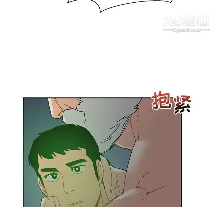 漫画《亲爱的你-Liebling！》第42话第47张图