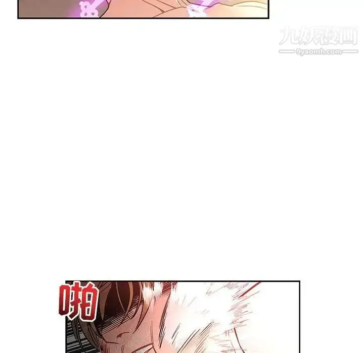 漫画《亲爱的你-Liebling！》第42话第66张图