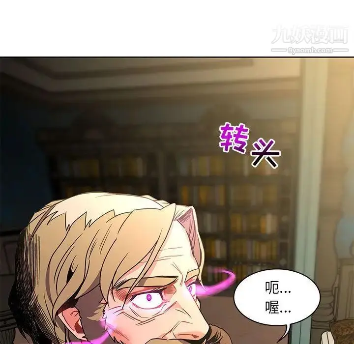 漫画《亲爱的你-Liebling！》第42话第75张图