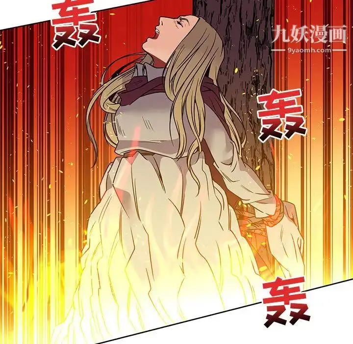 漫画《亲爱的你-Liebling！》第42话第99张图