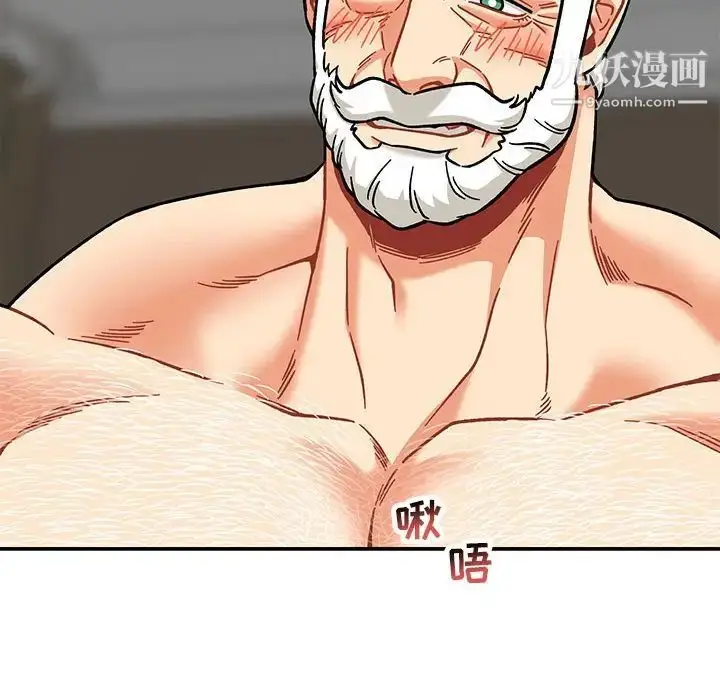 漫画《亲爱的你-Liebling！》第138话第100张图