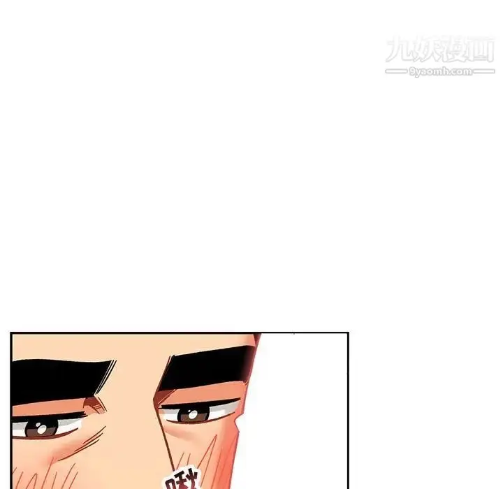 漫画《亲爱的你-Liebling！》第138话第103张图
