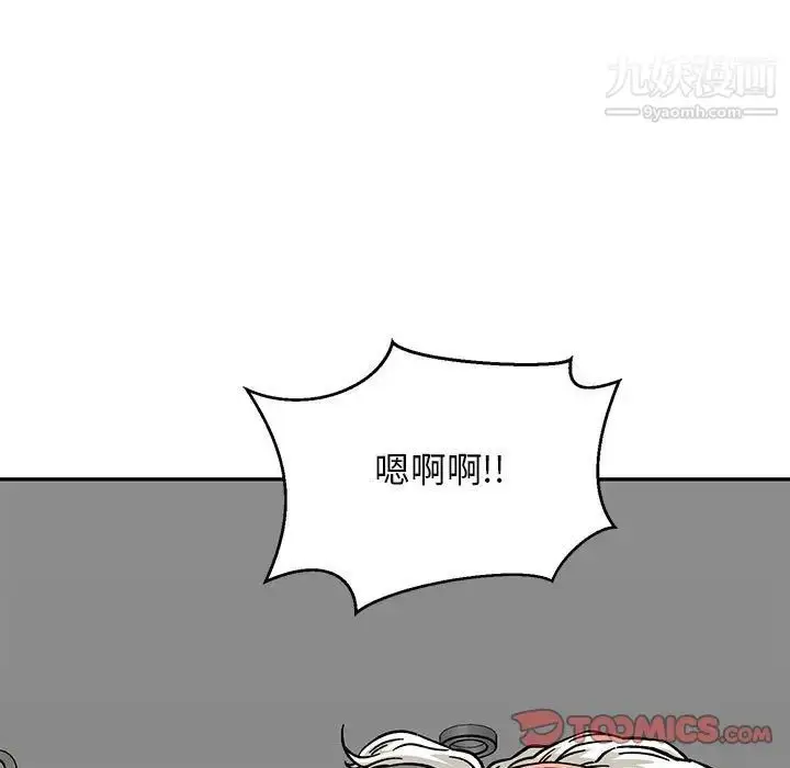 漫画《亲爱的你-Liebling！》第138话第115张图