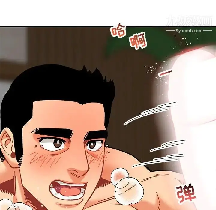 漫画《亲爱的你-Liebling！》第138话第126张图