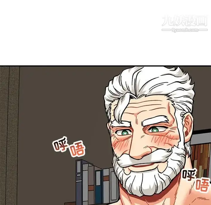 漫画《亲爱的你-Liebling！》第138话第128张图